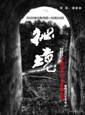 史上最贱小游戏之电动2