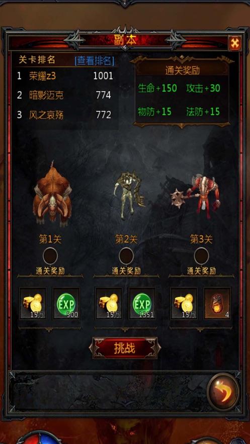 机智问答网页——聪明才智尽在疯狂快车手2无限金币钻石版 中文版下载