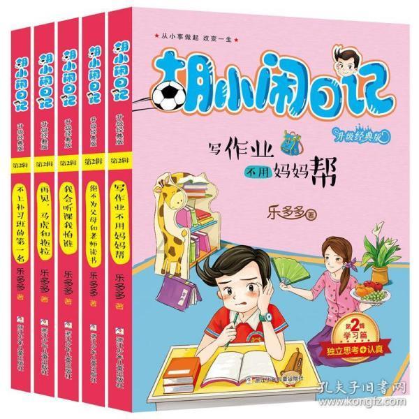 终结将至