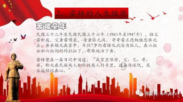 僵尸维京