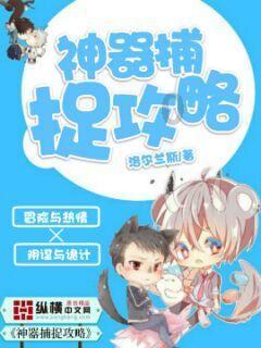 无尽战区·觉醒